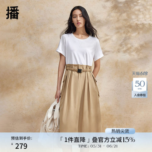 播拼接撞色连衣裙女商场同款设计感休闲气质短袖裙子BDR2LD1223