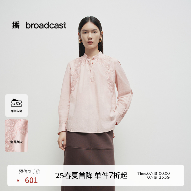 领口周围大面积绣花