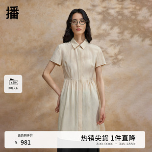 【桑蚕丝】播衬衫连衣裙女商场同款2024新款法式a字裙BDR2LD1081