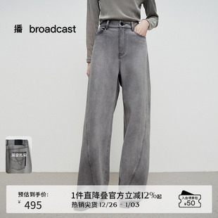 BDS1KD1509 女25春秋新宽松淡人阔腿裤 播商场同款 高腰水洗灰牛仔裤