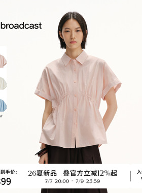 播26夏新品短袖衬衫女宽松收腰气质上衣DDT2CD6003
