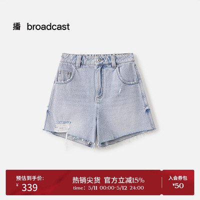 播商场同款高腰直筒牛仔裤女夏季新款破洞复古短裤BDS2KD2663