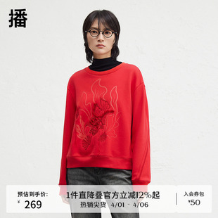 新款 宽松刺绣上衣BDR4VD3978 新年红色圆领卫衣女24冬季 播商场同款