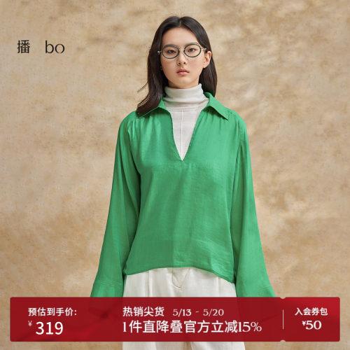 播 bo 商场同款V领亚麻衬衫女衬衣BDR2HD2913