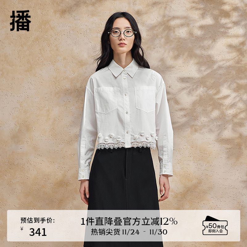 播设计感短款衬衫女商场同款2024夏新款蕾丝拼接小衫BDR2CD1561