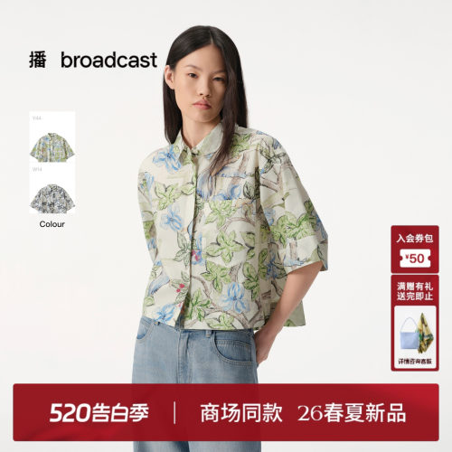 水墨印花 随性松弛