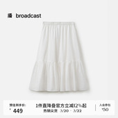 漂亮蛋糕裙BDS7BD2960 新款 播商场同款 苎麻气质白色半身裙女夏季