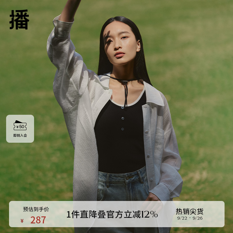 播商场同款百搭衬衫女夏薄款独特宽松淡人长袖衬衣BDR2CD0829