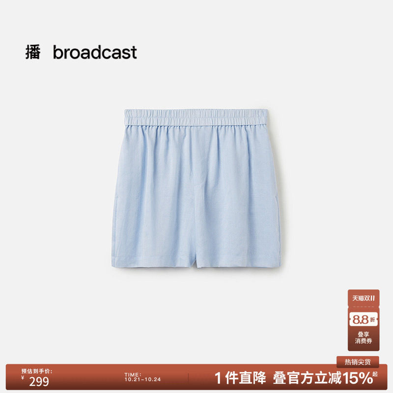 【苎麻】播夏季直筒短裤女蓝色轻薄休闲裤BDS7KD4524