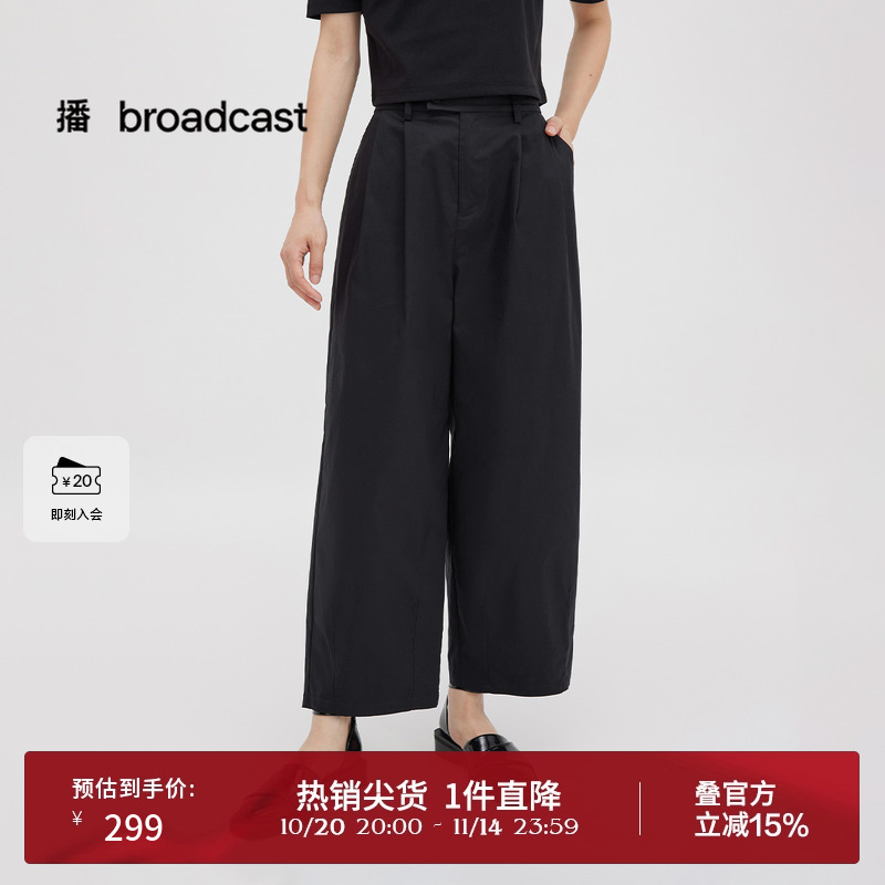 半橡筋腰，直筒