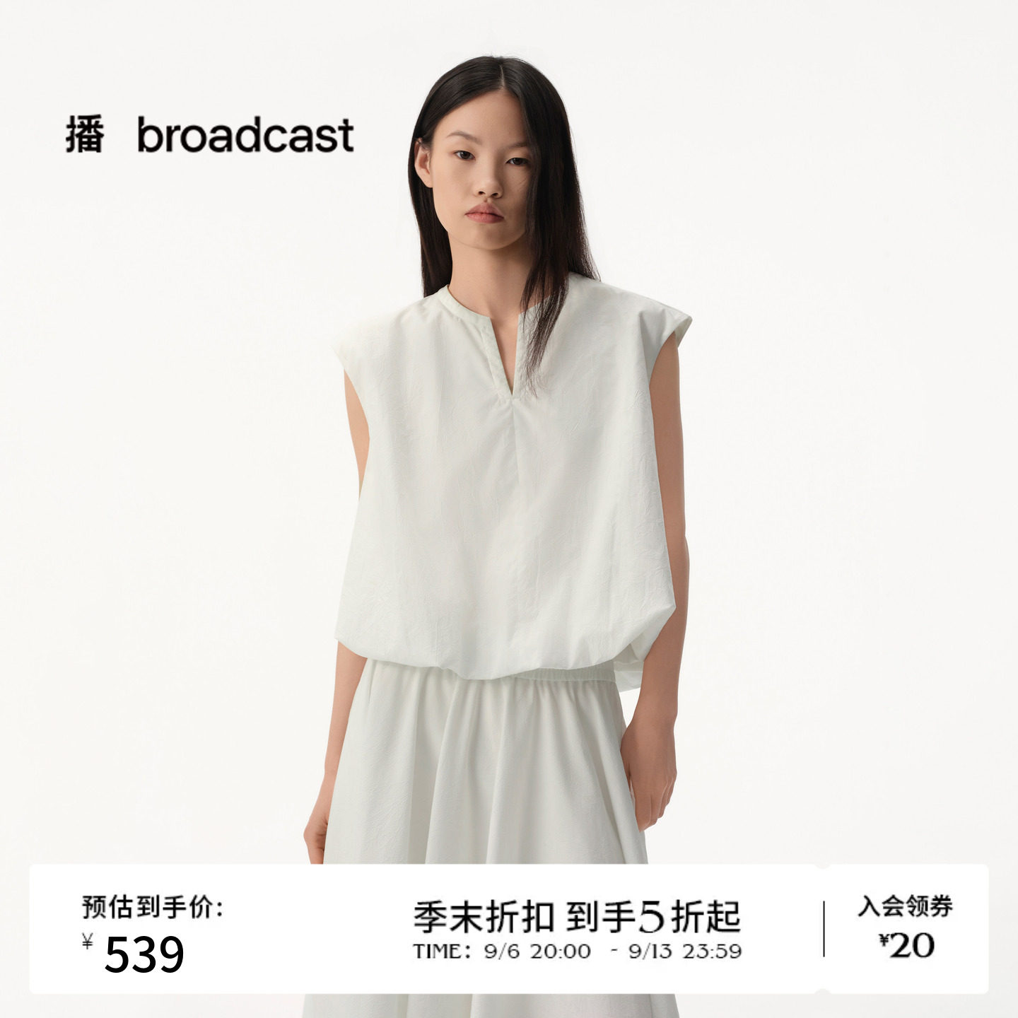 【商场同款】播26夏新品肌理素爽棉无袖衬衫女花苞衬衣BDT2HD1596图片