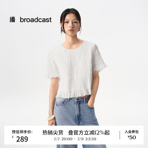 法式慵懒木耳边，圆领