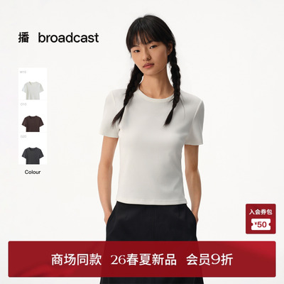 播商场同款简约圆领修身短袖T恤女26夏季新款休闲上衣BDT2YD1992