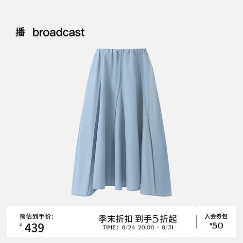 播26夏新品蓝色半身裙女中长款不规则下摆裙子DDT2BD5701