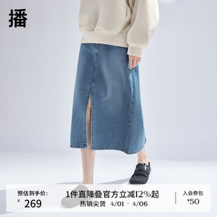 播淡人牛仔半身裙女商场同款 春夏开叉a字裙BDR1BD0111 韩版