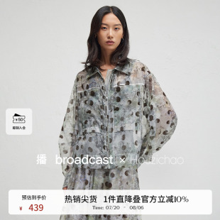 Houzichao联名短外套秋轻薄宽松可露丽上衣BDR3WD1890 播商场同款