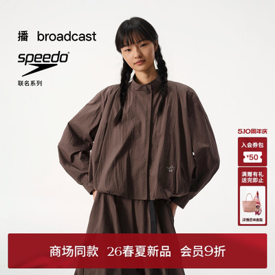 【speedo联名 城市美学】播轻量肌理棉轻户外短外套女BDT2WD1631