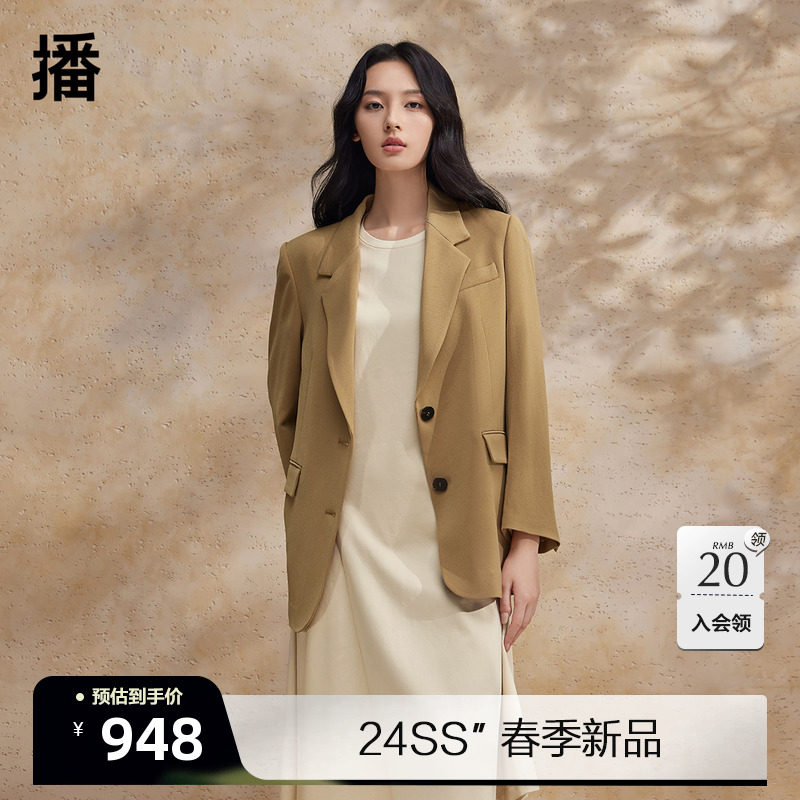 播西装外套女2024春季新款气质名媛高级感薄款西服上衣DDR2XD5417