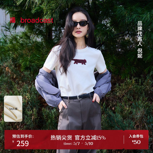 舒适简约罗纹圆领，立体感亮片绣工艺