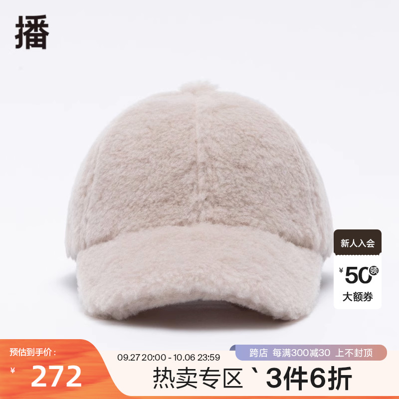 播2022冬季新款鸭舌帽BPP4MD0881烟云