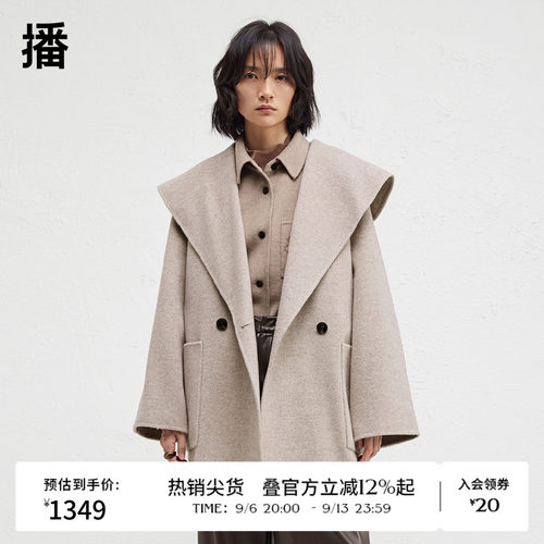 时尚简约外翻领，腰间系带收腰
