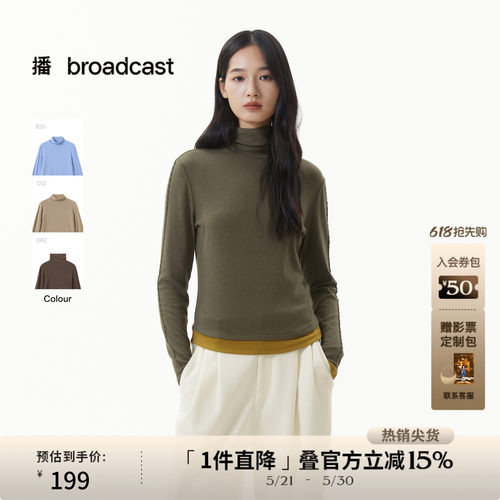 播基础高领打底T恤女冬季修身时髦气质长袖上衣DDS4YD5161
