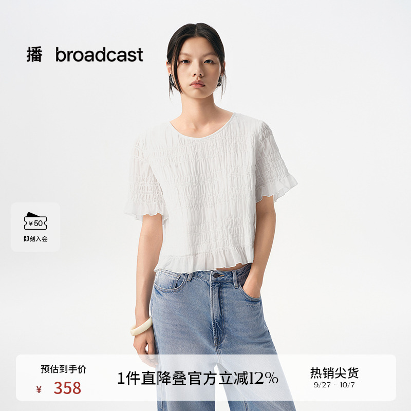 法式慵懒木耳边，圆领
