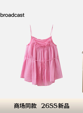 播商场同款木耳边灵动飘逸细肩带宽松吊带衫女26夏新款BDT2HD1792