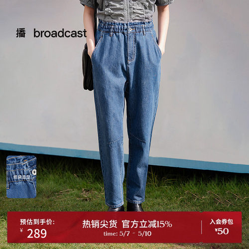 斜向插袋，显瘦锥形