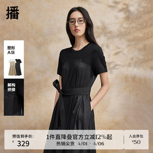 播t恤拼接短袖 夏季 法式 淡人茶歇长裙BDR2LD1118 连衣裙女商场同款
