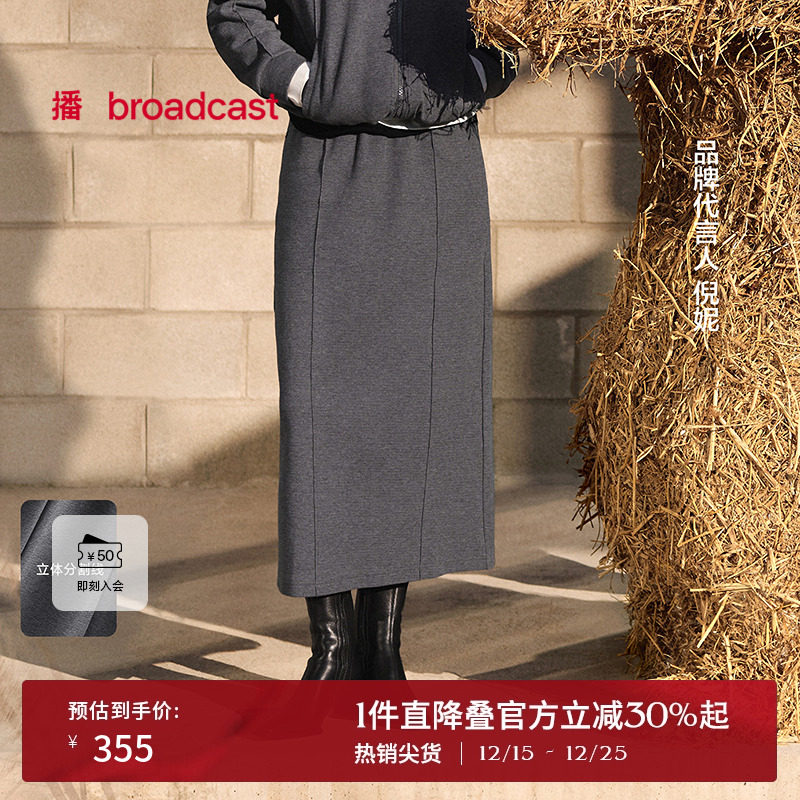 水滴形拉链隐形口袋