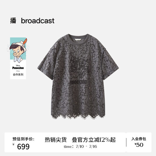 【匹诺曹合作】商场同款播26春夏新品宽松提花短袖T恤BDT1HD1718