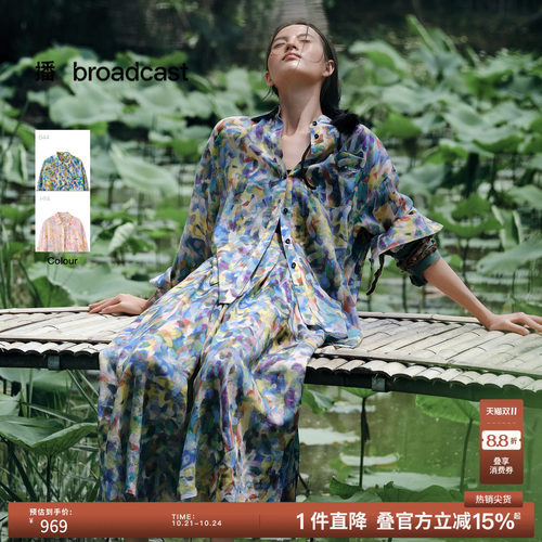 【speedo联名】商场同款播26夏新品100%苎麻轻薄衬衫女BDT2CD1533