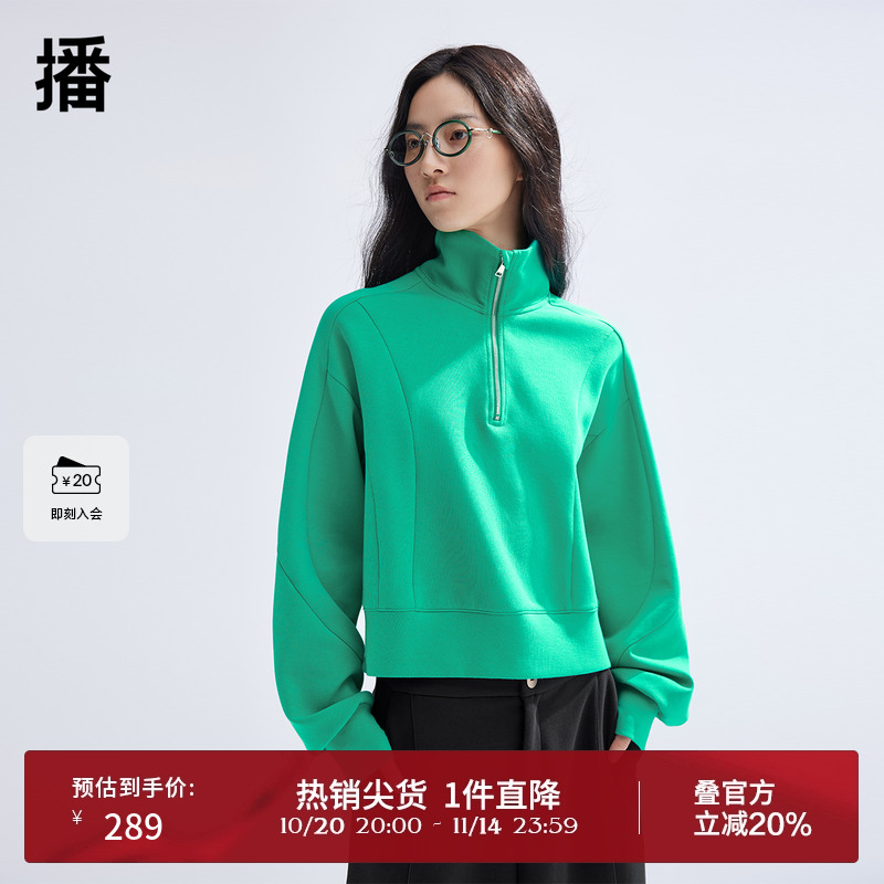 播拉链卫衣女商场同款