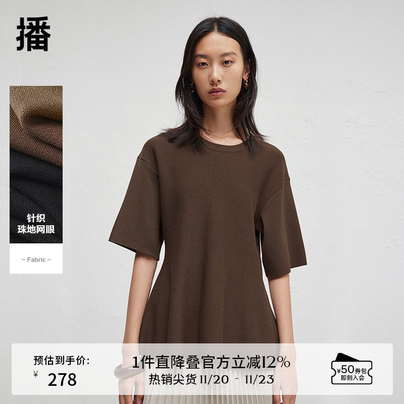 播2024春秋设计感针织衫女通勤气质百搭薄款毛衣DDR3SD5039