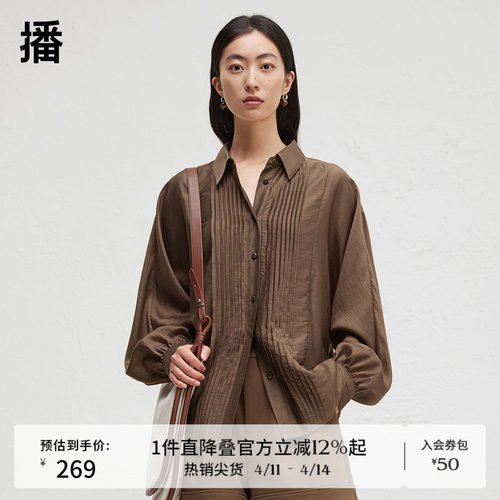 立体V领修饰脖颈 ，褶皱收紧袖口