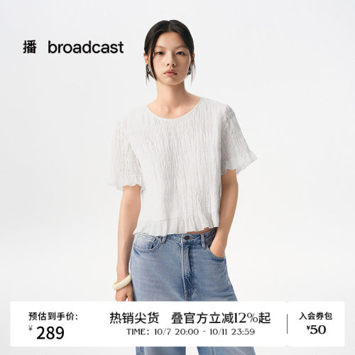 法式慵懒木耳边，圆领