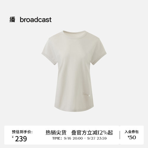 播26夏新品短袖T恤女基础款纯色圆领上衣DDT2YD5710