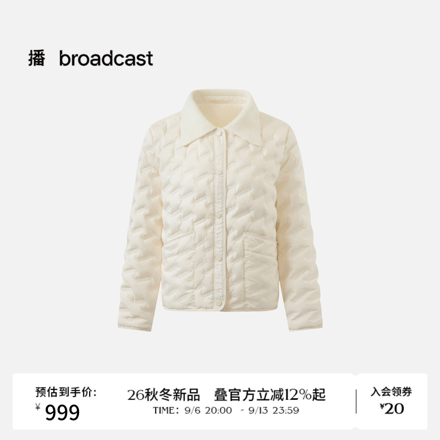 播26秋冬新品轻薄针织领短款羽绒服女休闲简约鸭绒外套DDT4RD2047