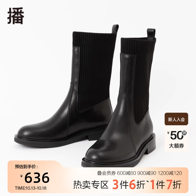 播2022冬季新款中筒靴子BPP4XD0871风格旅行