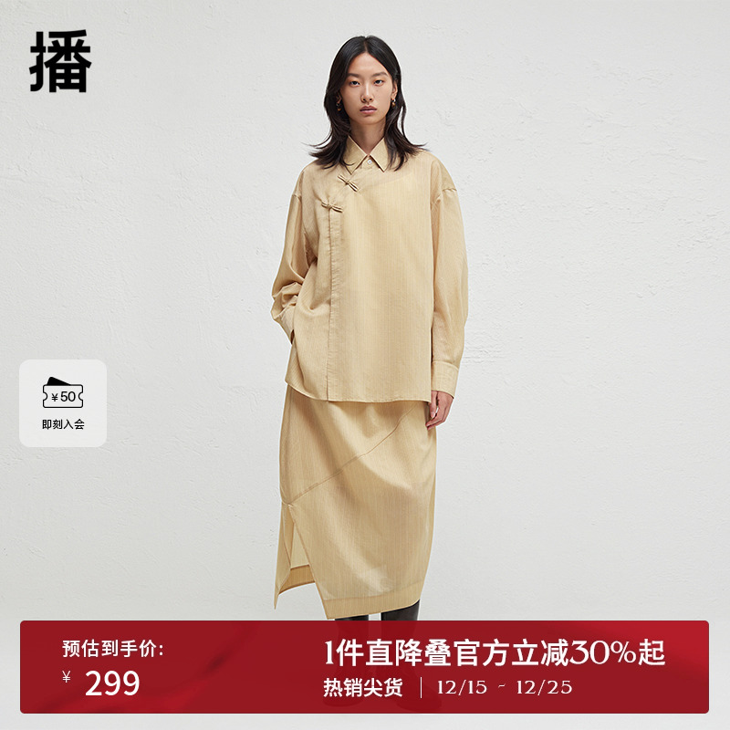 利落衬衫领，新中式盘扣