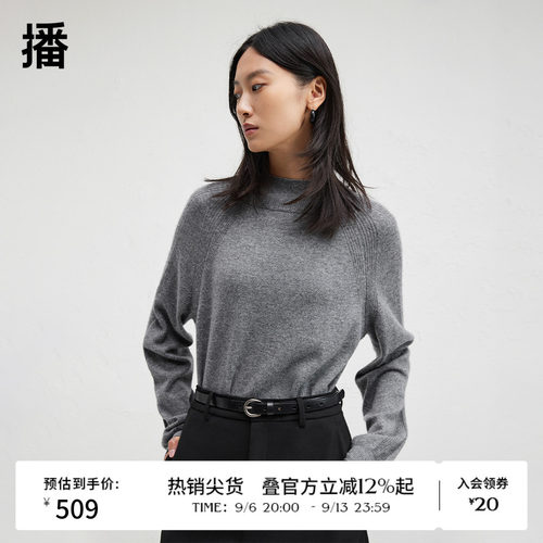 舒适简约半高领，罗纹密织袖口