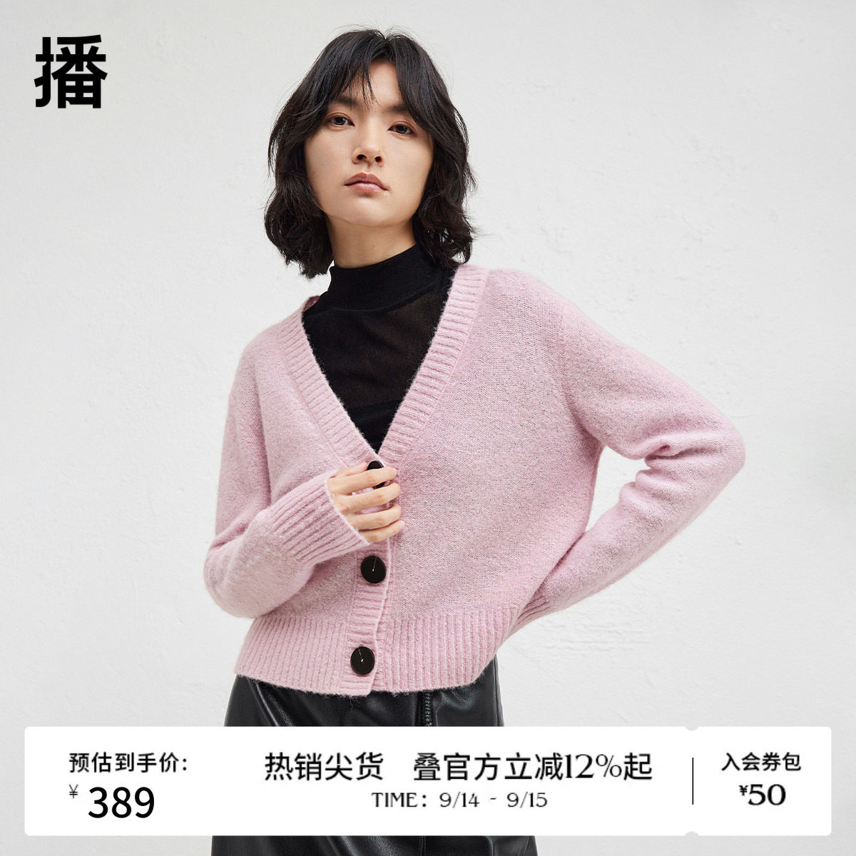 播冬季短款复古针织开衫女休闲薄款毛衣BDR4UD3898