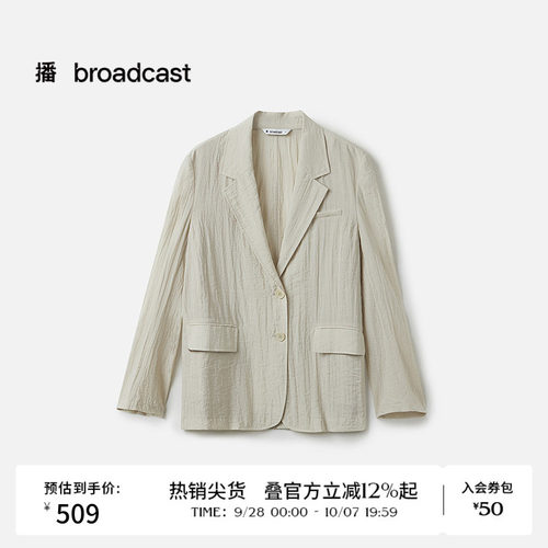 播夏季轻薄小西装女通勤气质宽松休闲外套BDS2XD2443