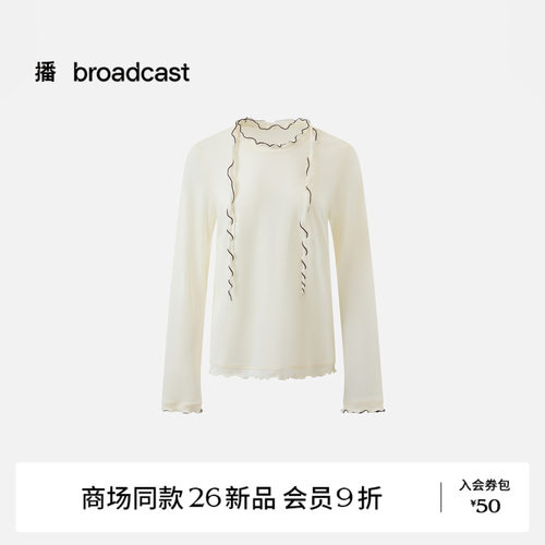 【商场同款】播26秋新品莱赛尔长袖T恤波浪木耳边上衣BDT8YD3700