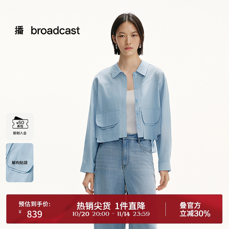 轻薄顺滑,光泽柔和