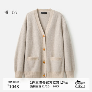 V领慵懒针织开衫 商场同款 女24秋冬毛衣外套BDR4UD2418 播