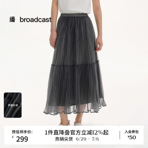 蓬感裙摆，百褶制式