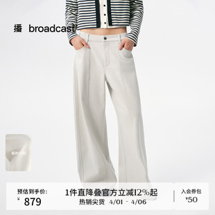 新款 播商场同款 白色垂感阔腿牛仔裤 女秋季 BDS3KD3330 宽松长裤