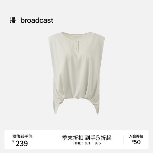 播26夏新品圆领无袖T恤女通勤气质设计感上衣DDT2HD5688